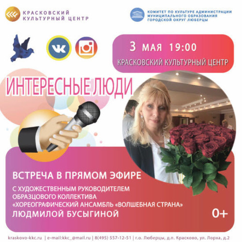 Магазин Эфир В Люберцах Официальный Сайт
